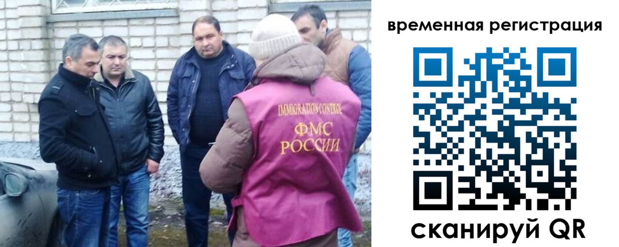 прописка в Вяземском