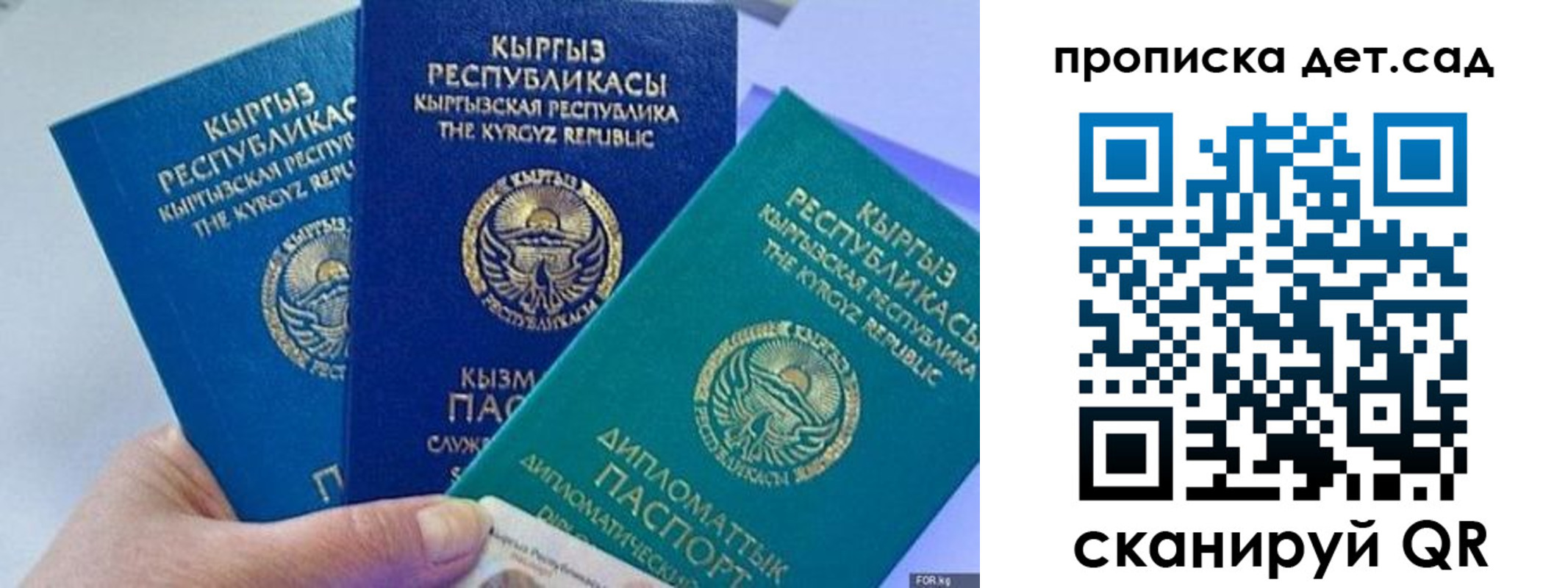 где прописаться в Вяземском