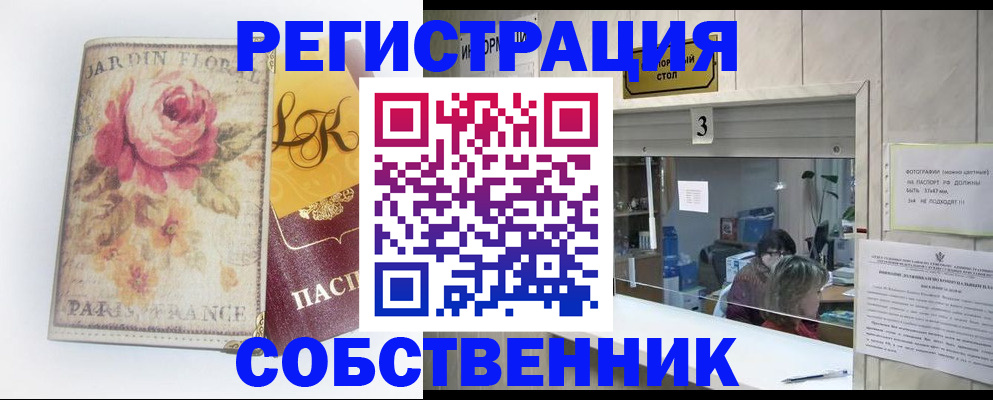 миграционный учет в Вяземском