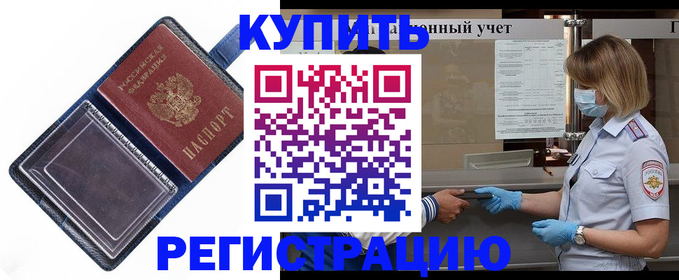 временная регистрация госуслуги в Вяземском